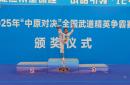 爱游戏平台关于体操公开赛掀起高潮，中原巨龙队鏖战岭南迅豹队，老将里程碑之夜——韧性比赛的样板的信息