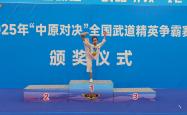 爱游戏平台关于体操公开赛掀起高潮，中原巨龙队鏖战岭南迅豹队，老将里程碑之夜——韧性比赛的样板的信息
