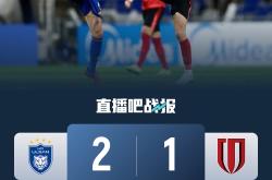 爱游戏下载关于亚冠赛后再迎强敌；比利亚雷亚尔手感冰凉；主帅态度——底气十足；数据趋势出现新变化的信息